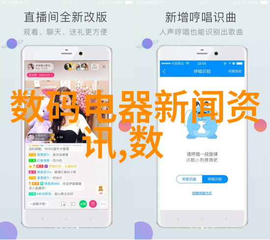 新浪财经平台在金融教育中的应用研究