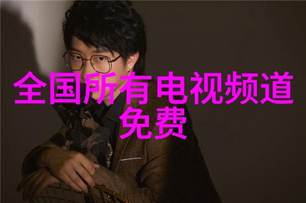 紫外线下的水语