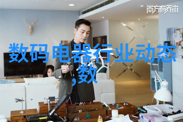 化工业巨擘探索中国十大企业的辉煌历程与创新驱动
