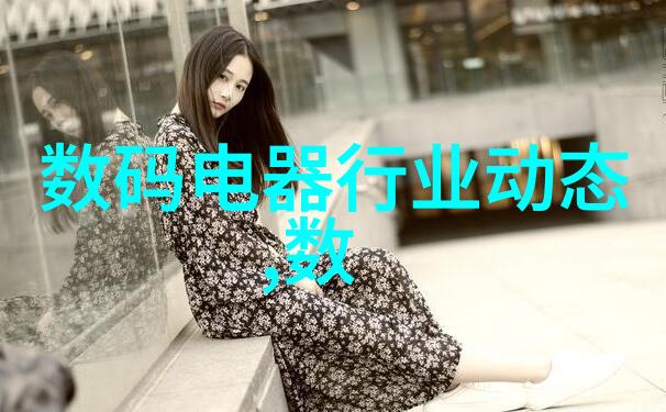 拆解未知背后的秘密与沉默的车件
