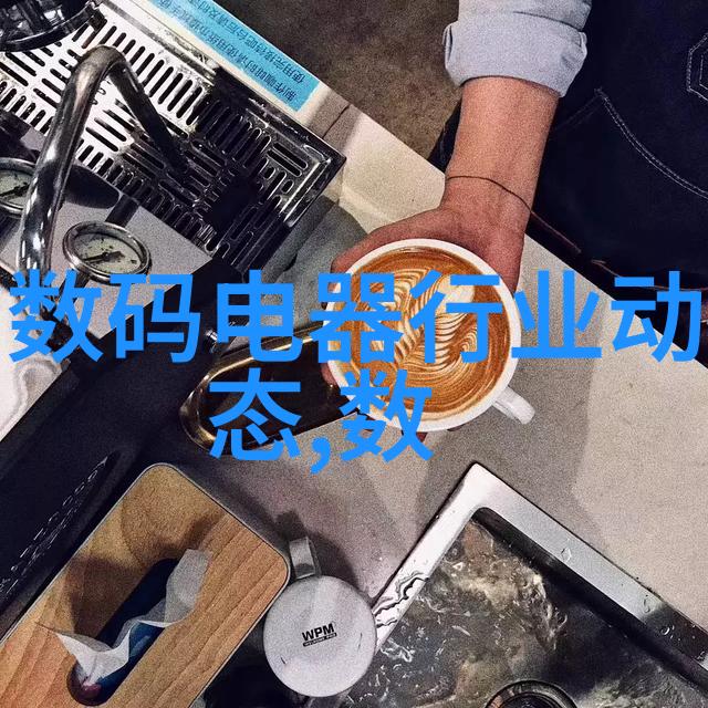 巨大的存在吃饭时坐的他