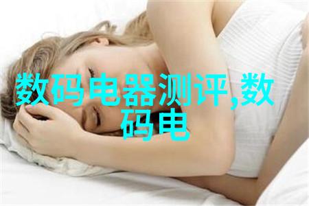 压力仪器揭示生活的紧张与平衡