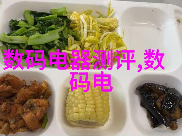 智能装备从传感器到人工智能的进化之旅