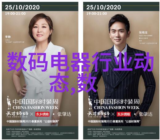 三十六陂春水-碧波荡漾探寻古城隐逸之韵