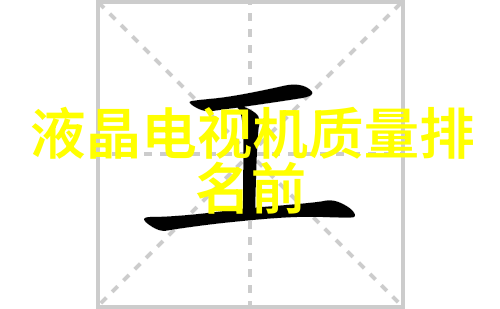 雾锁城市废气冷凝器的秘密