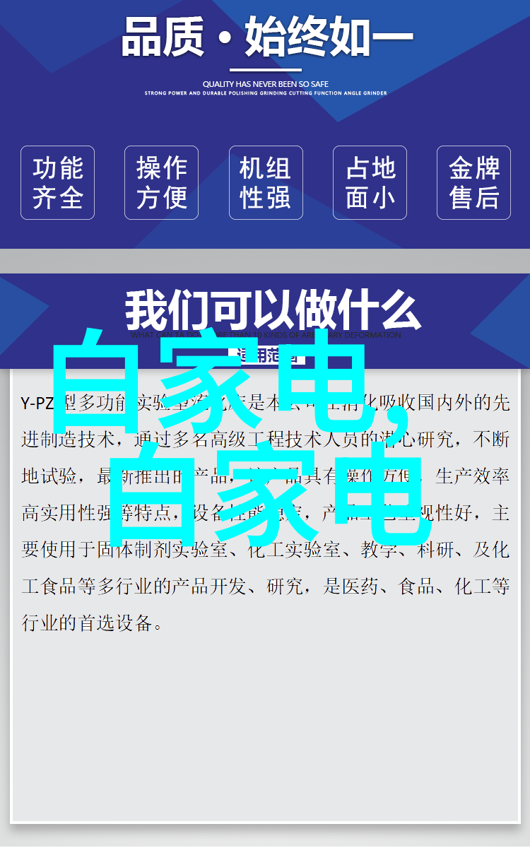 中国彩色电视机发展的里程碑从诞生到普及的时空探索