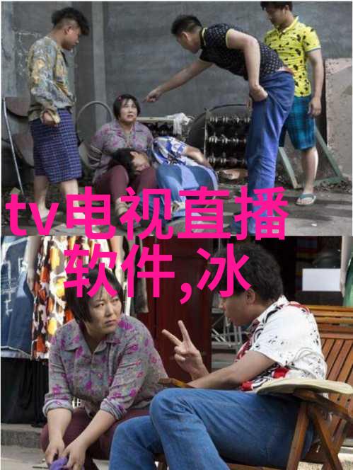 家庭小助手10款让生活更便捷的智能小电器