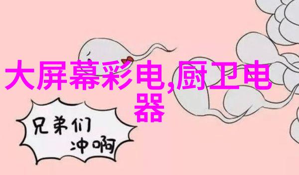水洗机设备-高效清洁解决方案深入探究水洗机设备的工作原理与应用场景