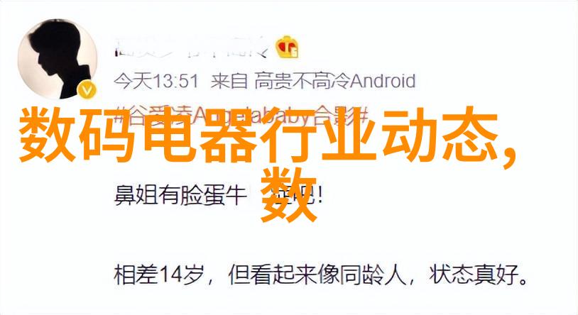 虚拟空间变现实之城房屋装修设计软件的创意案例分享
