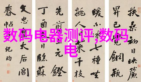 化工机械之谜销售平台背后的秘密