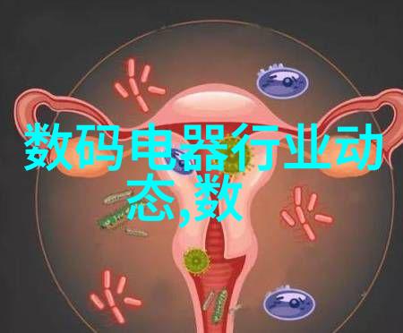 深夜制药厂的秘密压片机