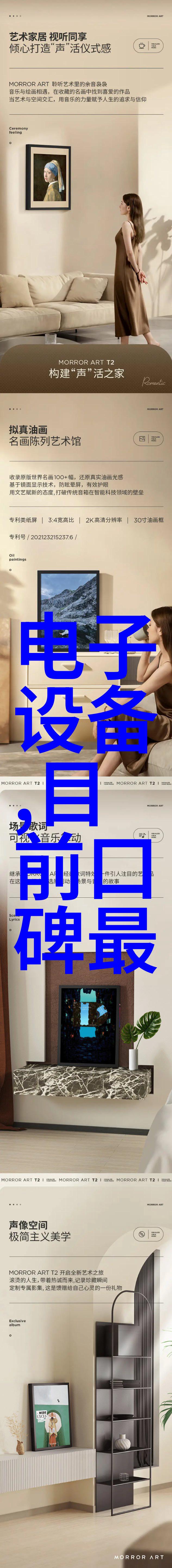 蒸发的旋律冰火双刃下的科学奇迹