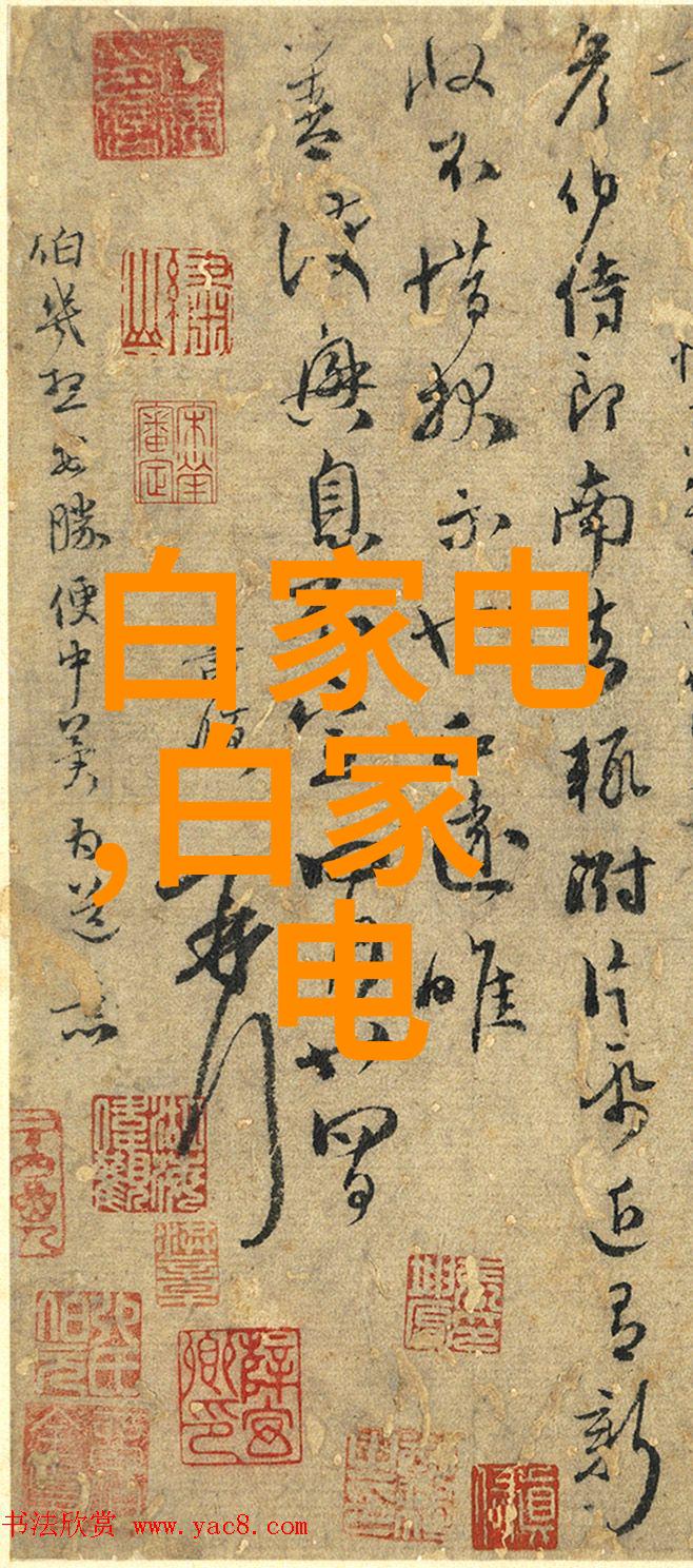 在农业中使用黄磷对环境有什么长期影响
