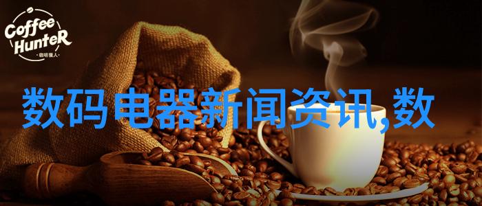 智能装备技术穿越时空的翅膀