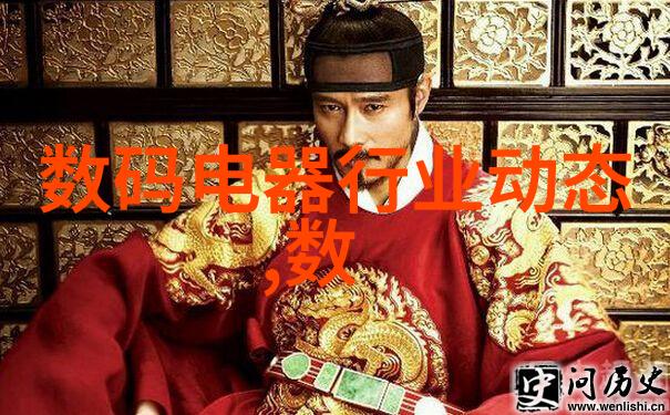 智能装备技术是干什么的 - 赋能未来智能装备技术如何革新我们的生活