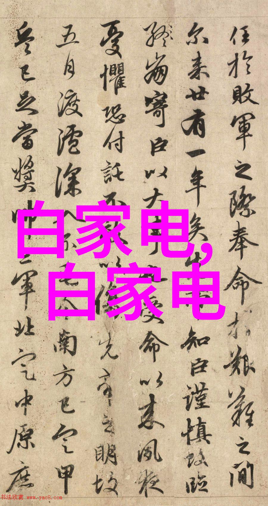 财经大学排名全球最佳财经专业课程排名