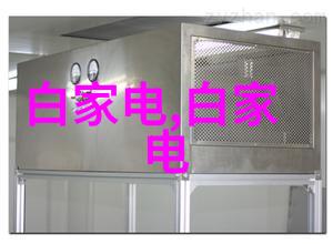 干燥设备我是如何用一台小型热风烘干机让湿衣服变得干透的