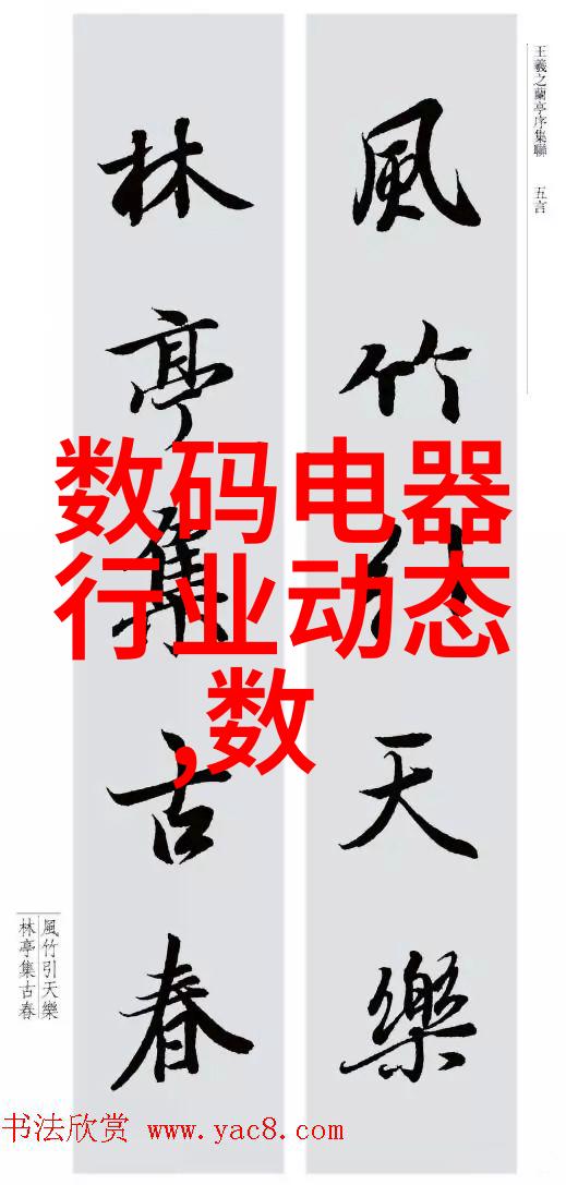 环保意识提升下的污水处理需求