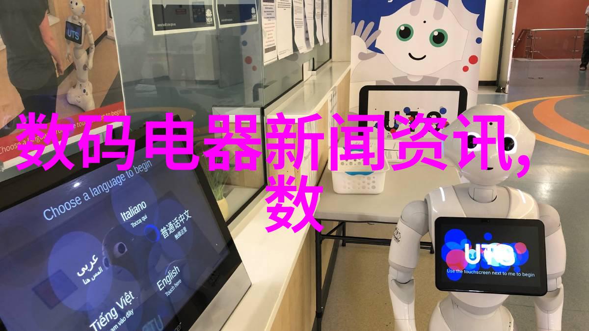 未来社会中个人隐私权利会受到多大的冲击从而影响到我们的生活方式