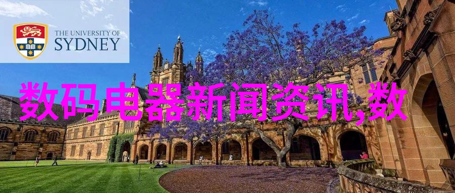 厦门实验室设备-探索海峡城的科研新动力