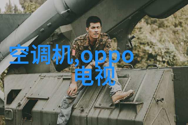 地球之脉分离机的守护者