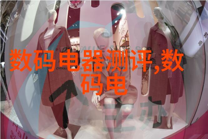 市场调研揭秘那些让人头疼的消费者偏好