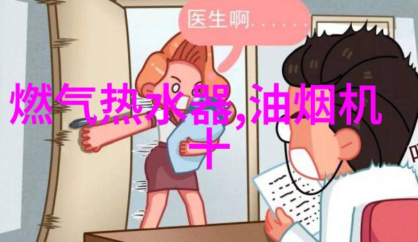拉线开关组成部分拉线开关工作原理