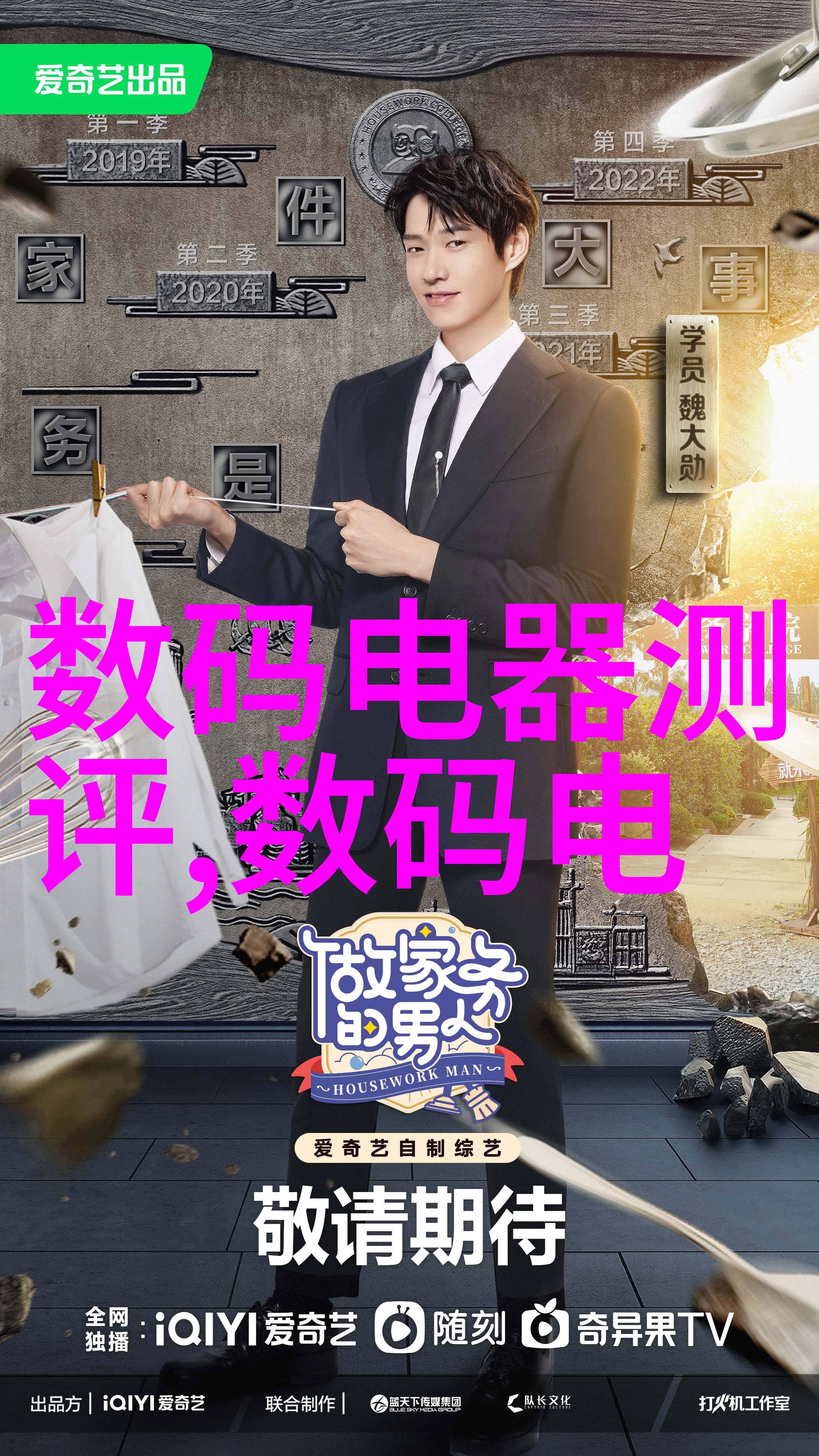 机缘未定化工机械与设备专业的秘密实验室