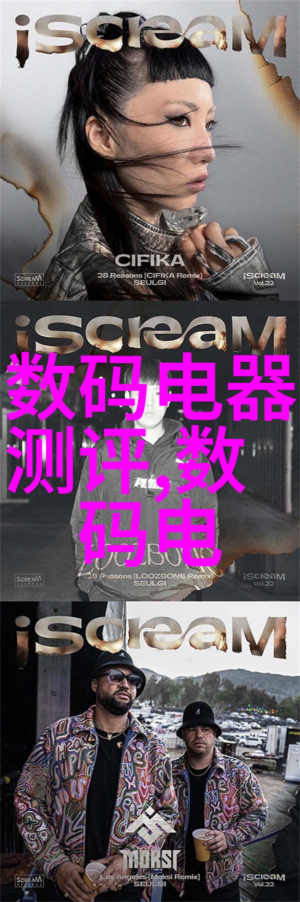 管道奇想金属管材的神秘世界