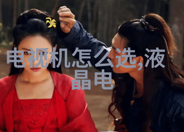 新中式艺术漆客厅装修效果图-绚烂古韵新中式艺术漆客厅装修实录