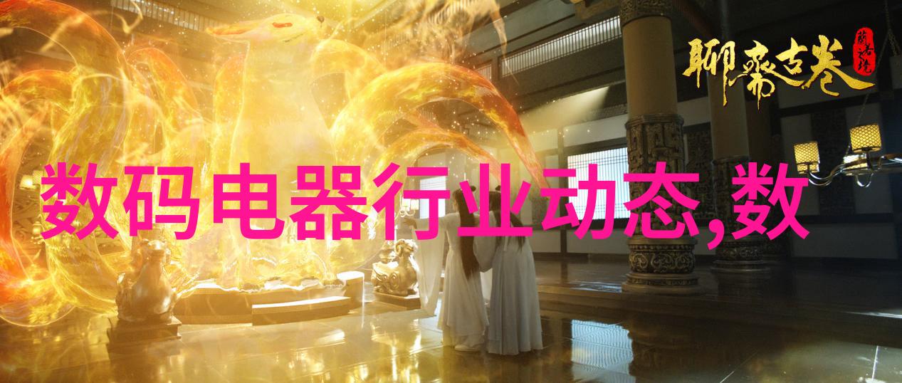 生物膜的秘密探索细胞边界的奇妙世界