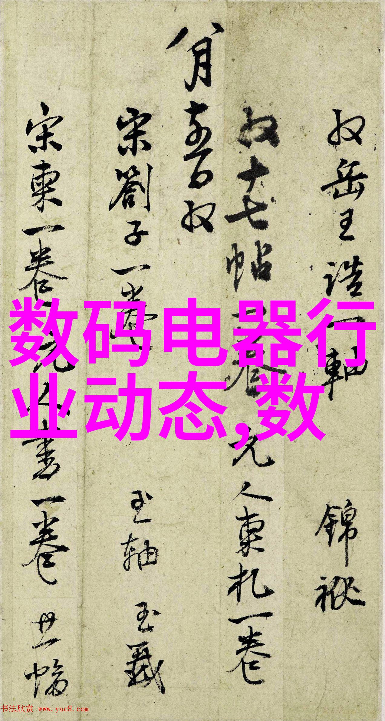 制冷设备配件大全从压缩机到管道完美维护你的空调系统