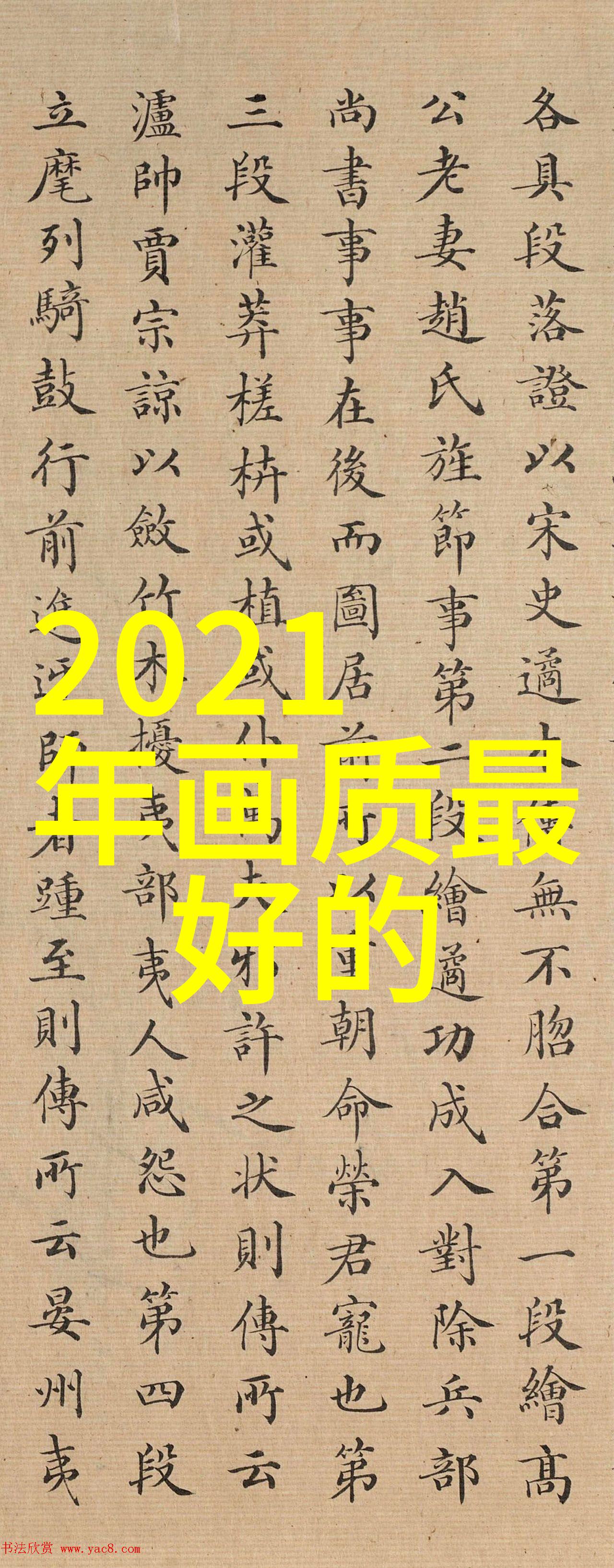 环保节能-绿色科技如何选择适合的环保rto设备提升办公效率