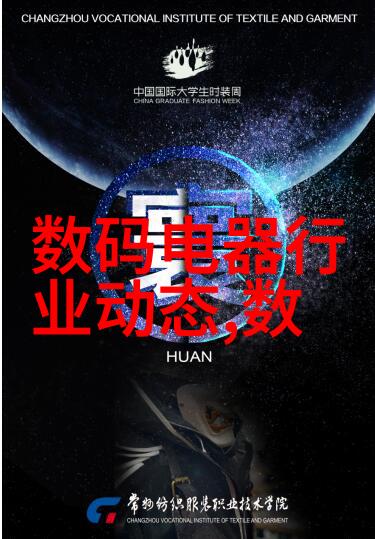 揭秘水质电解器的骗局真相背后的泡沫世界