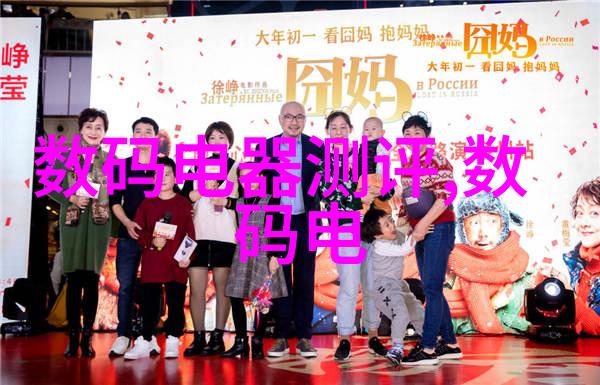 商业项目可行性分析报告-深入挖掘市场需求一份详实的商业项目可行性分析报告