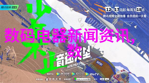 科技创新-麒麟3纳米芯片9010开启新一代移动智能时代的钥匙