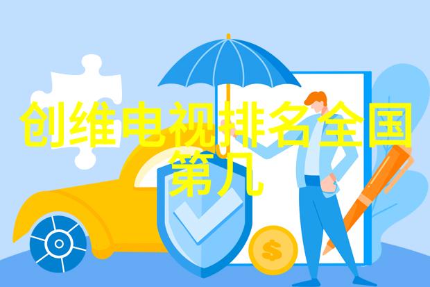 镜头下的艺术曝光与捕捉的秘密之旅