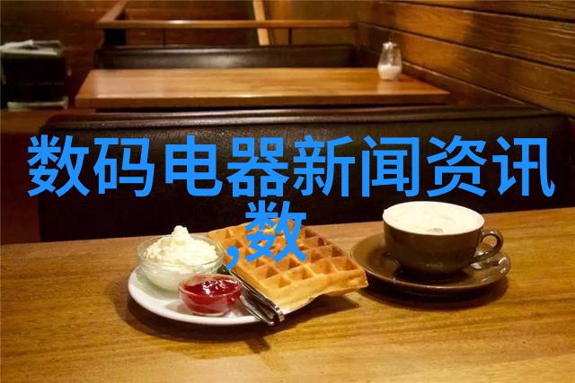厨房科学实验室揭秘不同材料对食物微生物影响及其意义于真实时间温度处理TTP