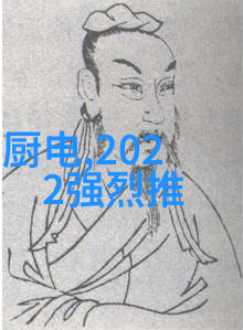 机器视觉定位技术的发展与应用前景