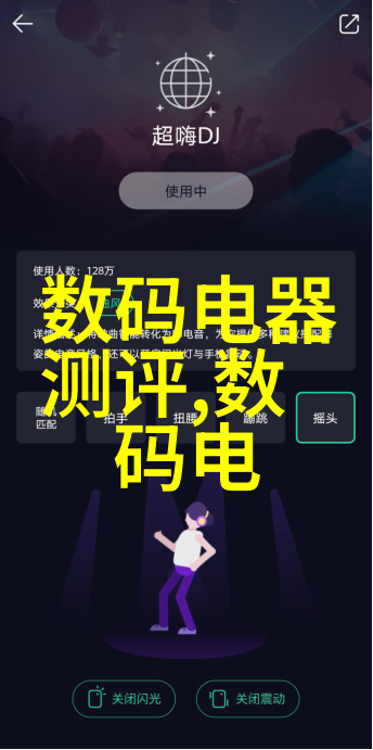 环氧乙烷的生产与应用新趋势探索