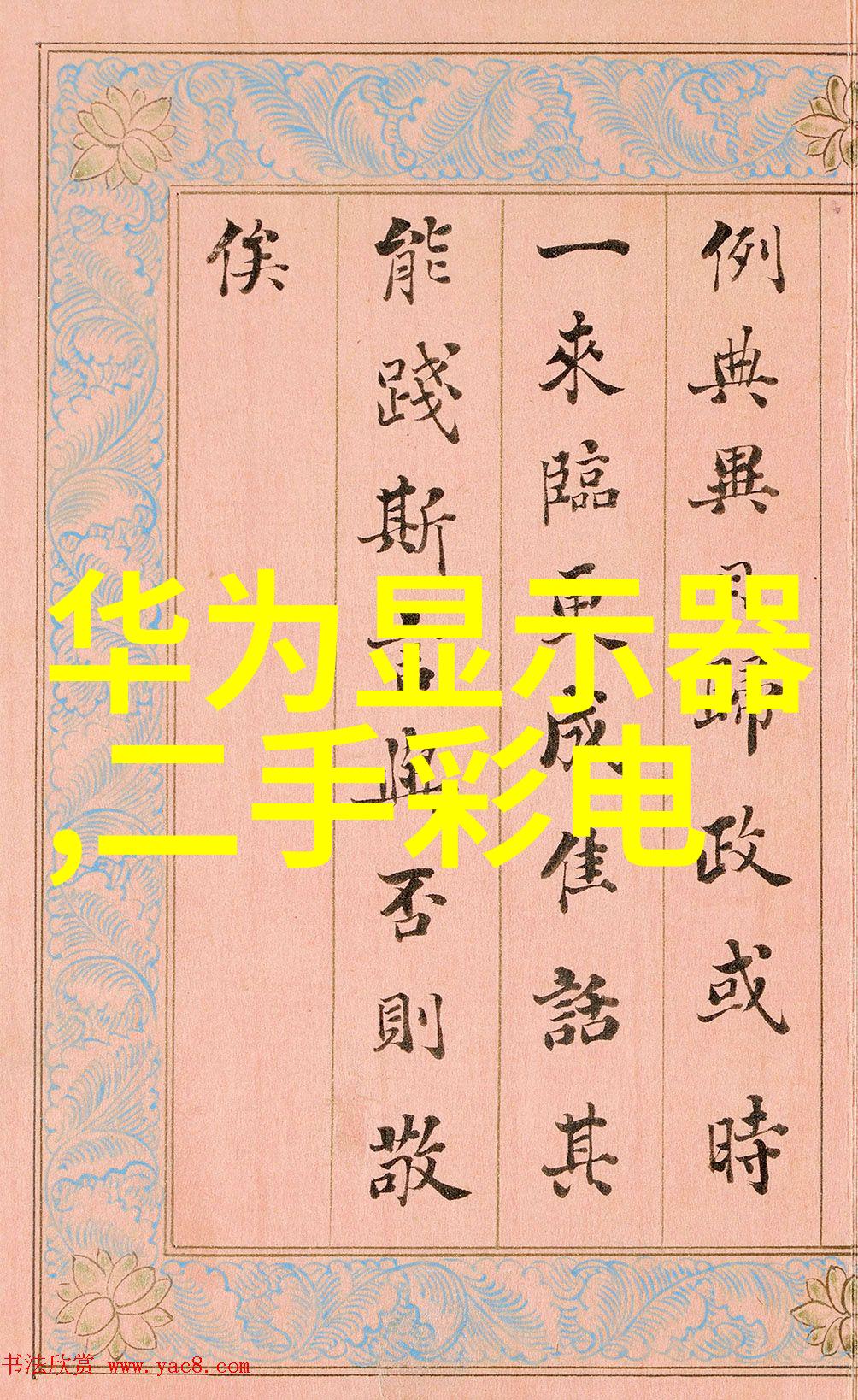 墙体的坚韧通体砖的故事