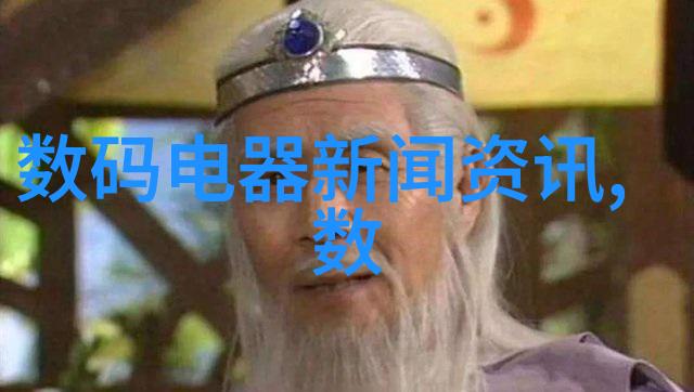 智能装备的核心课程从算法到物联网技术