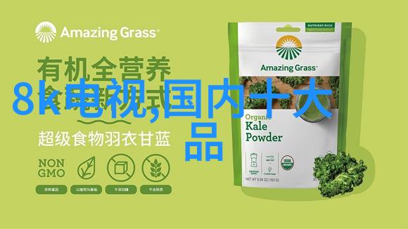 家用冰箱温度调节指南适宜的设置度数让食物更安全