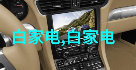 智能交通沙盘我是如何通过模拟城市交通来优化路网的