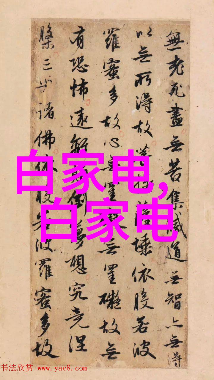 AI驱动的消费电子市场发展趋势是什么
