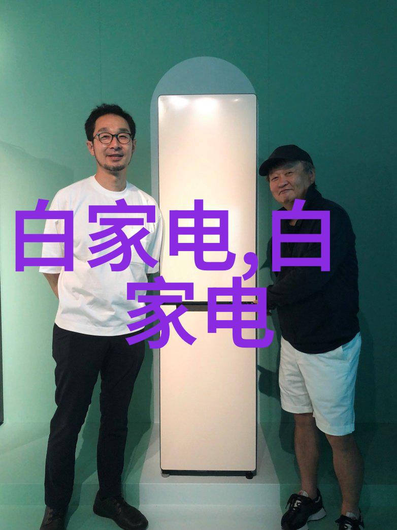 智慧监测精准管控新时代的智能仪表革新