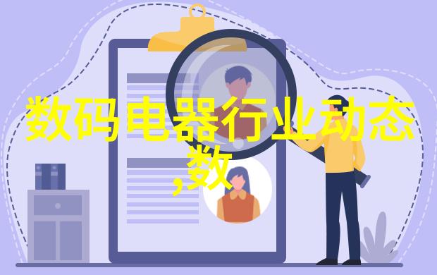 机智的液体之舞