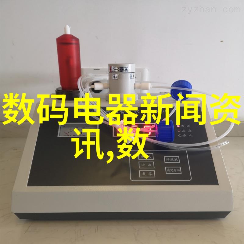 离心设备-探索离心世界常见离心设备及其应用