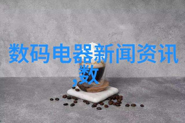 分离器故障处理技巧与实践