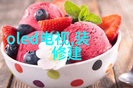 水处理技术与生态可持续性探索现代水处理公司的环保创新